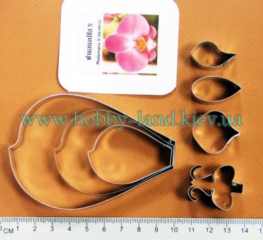 Каттер фаленопсиса S №1 ― Hobby-Land