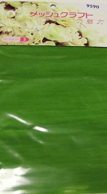 Однотонный №9590 ― Hobby-Land