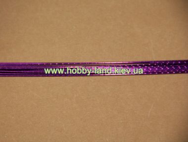 Проволока для капрона Фиолетовая №26 ― Hobby-Land